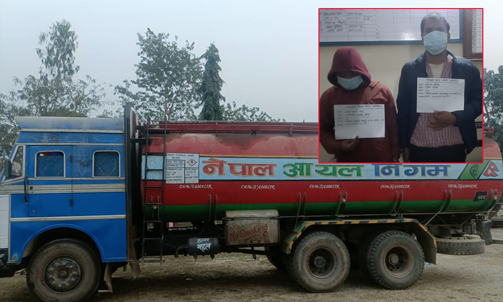 सप्तरीमा डिजेल बोकेको निगमको ट्यांकर चोरी, चार दिनपछि फेला पर्दा ‘रित्तै’