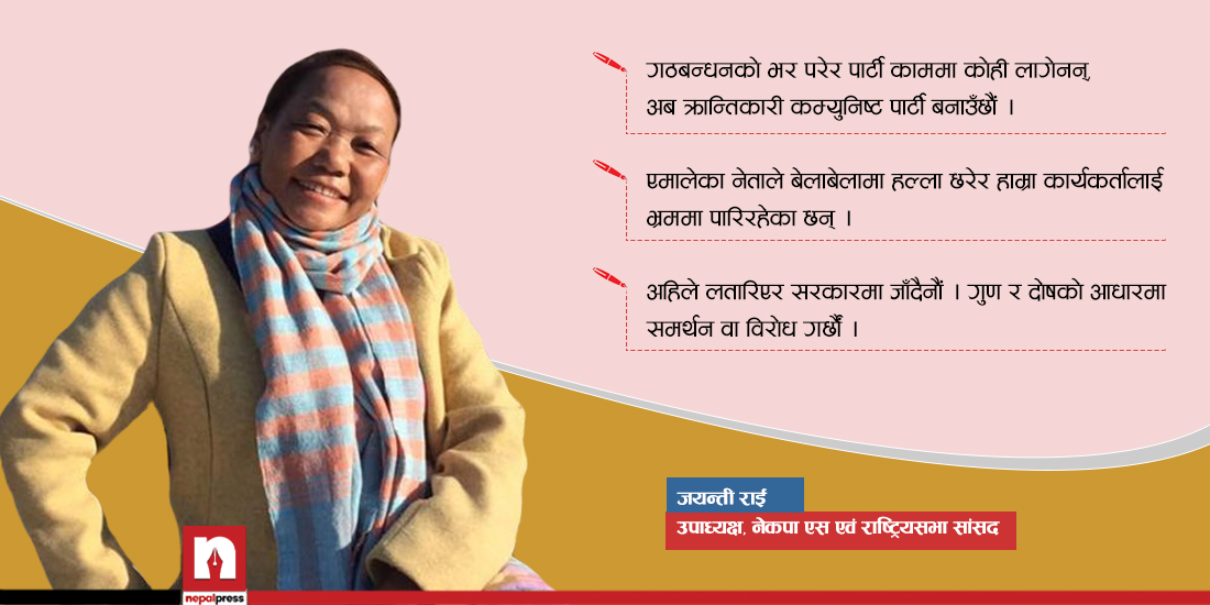 ‘देउवाको दम्भले गठबन्धन भत्कियो, प्रतिगमन भन्दै उफ्रिएका प्रचण्ड पनि गइहाल्नु हुँदैनथ्यो’