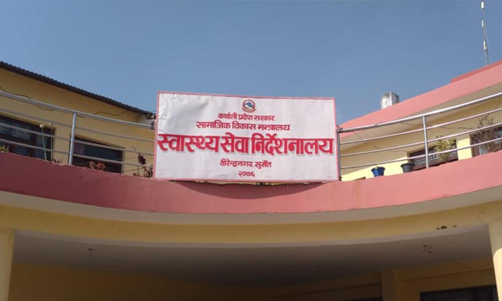 कर्णालीमा कुष्ठरोगका बिरामी घट्दो