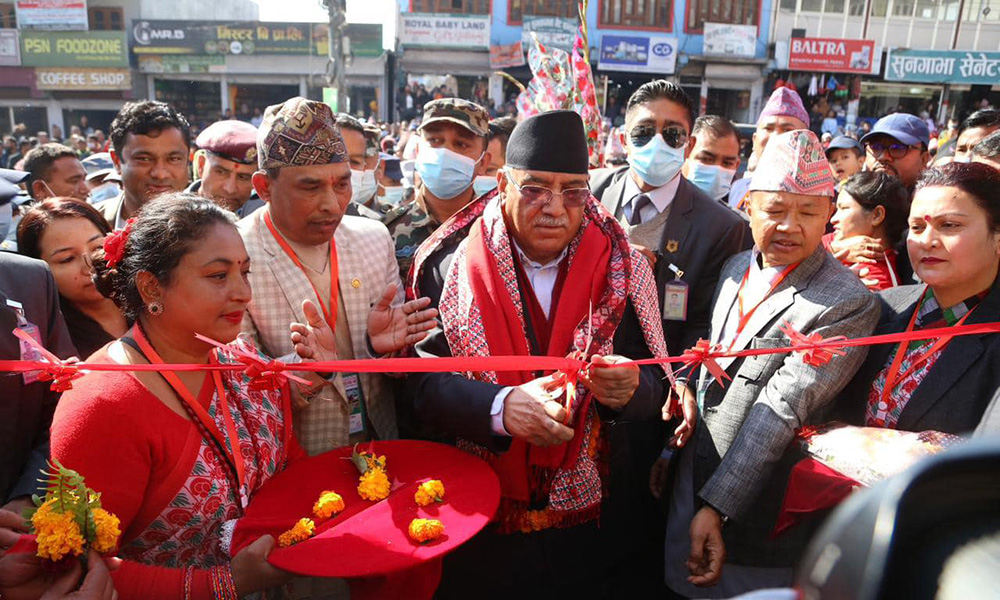 प्रधानमन्त्री प्रचण्डले गरे गोरखा महोत्सवको उद्घाटन (तस्बिरहरू)