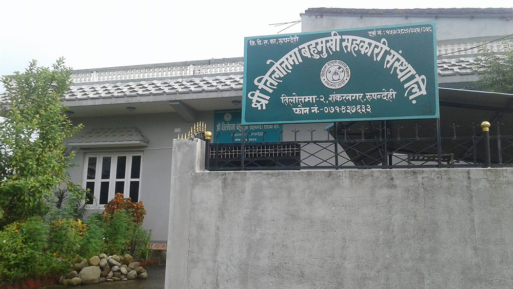 संचालकको मनोमानीविरुद्ध सहकारी विभागमा उजुरी