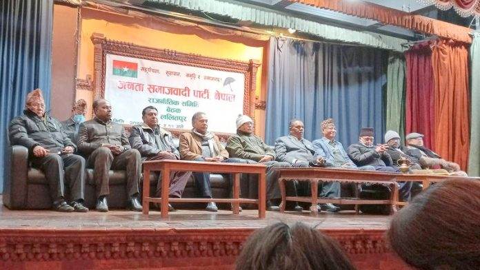 निर्वाचनमा अन्तर्घात गर्नेहरूमाथि जसपाले स्पष्टीकरण लिँदै