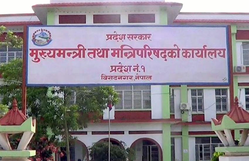 राप्रपाले तत्काल प्रदेश १ को सरकार नछाड्ने