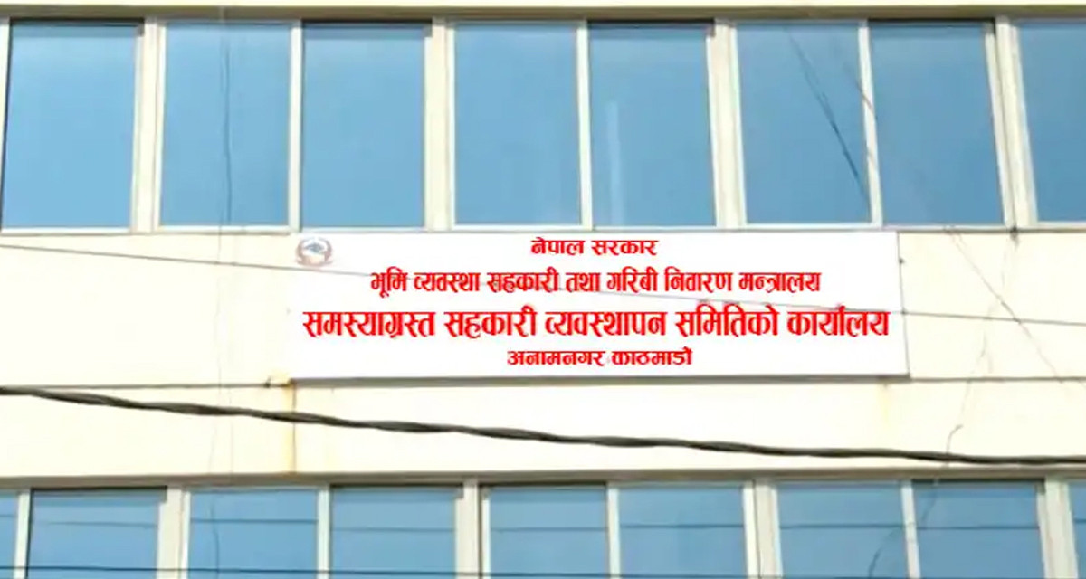 समस्याग्रस्त सहकारीका बचतकर्ताको पैसा फिर्ता हुन थाल्यो, ओरेन्टलको पनि फिर्ता हुने