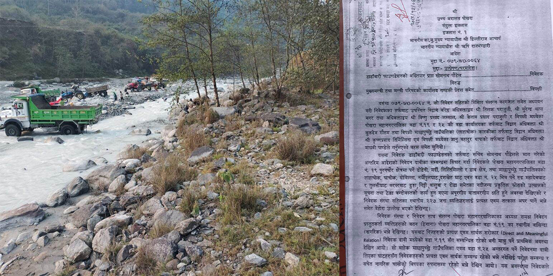 सेती नदी दोहन रोक्न अदालतको अन्तरिम आदेश