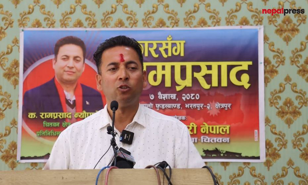 रवि लामिछानेलाई राम न्यौपानेको कटाक्ष- ‘फेक आईडी’बाट गालीको बौछार गर्नेको भिजन छैन (भिडिओ)