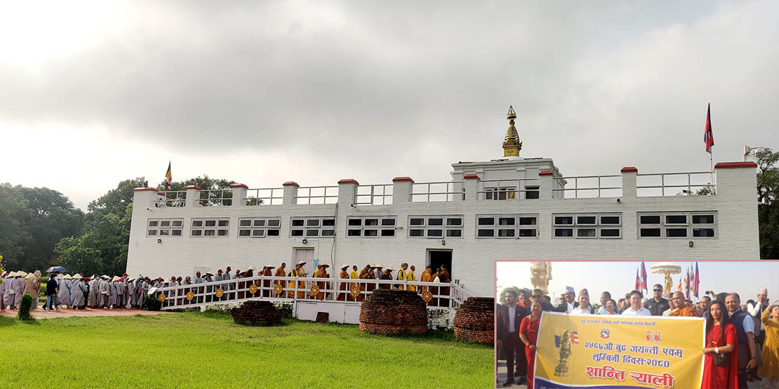 लुम्बिनीमा बुद्धजयन्तीको रमझम, विश्व शान्तिको कामनासहित हजारौं सहभागी